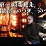 インタビュー記事を紹介するためのアイキャッチ画像