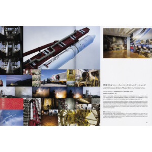 東京都現代美術館で行われた「宇宙x芸術」展において写真を展示していただきました。
<br/>
Photographs were exhibited at the “SPACE x ART” exhibition at the Museum of Contemporary Art Tokyo. 東京都現代美術館での展示